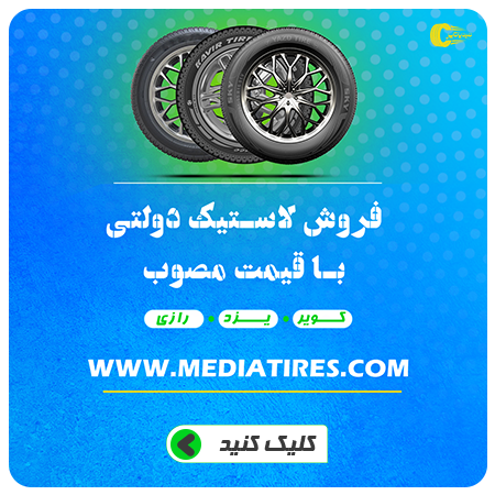 فروش بهاری404
